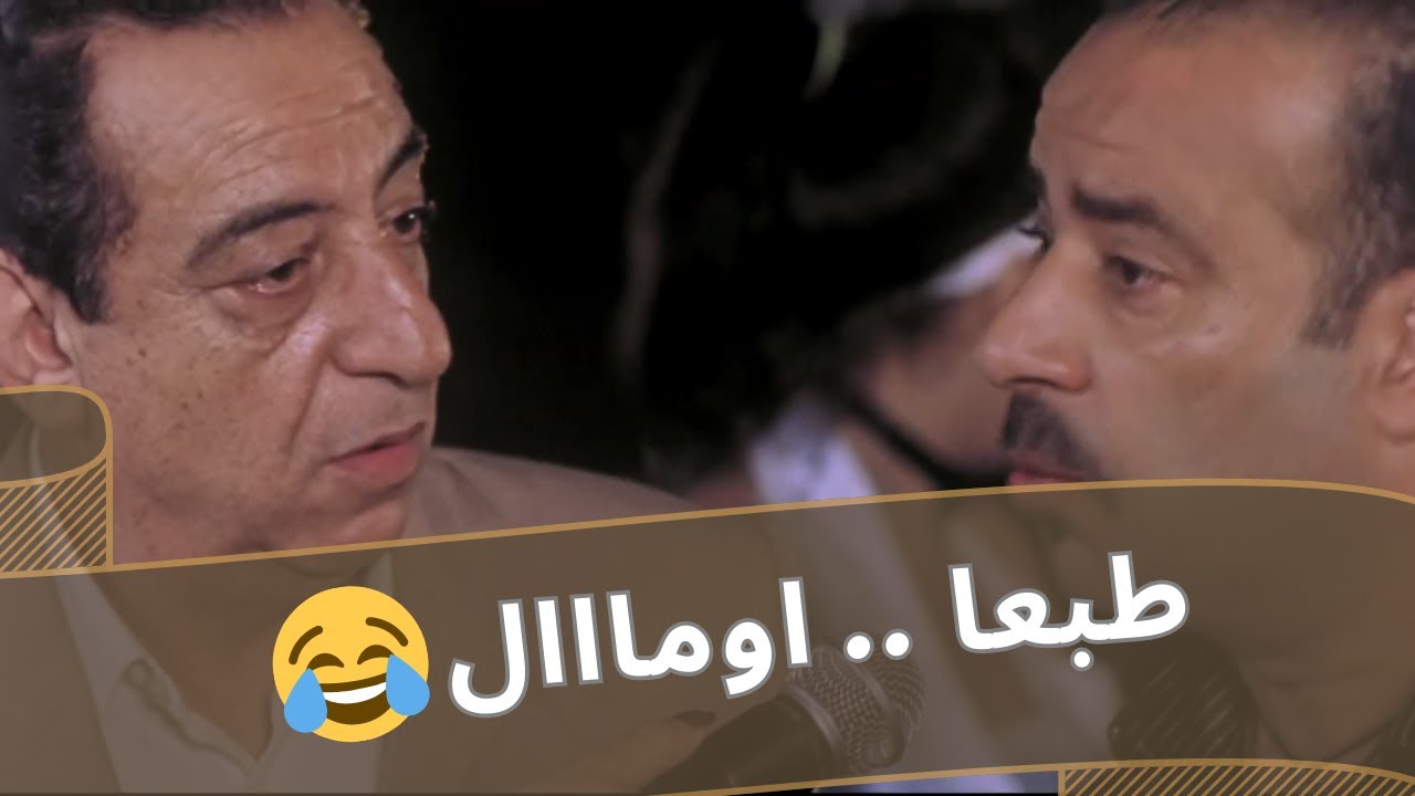 طبعا.. أومال😂واحنا كأس العالم هيجيلنا في تاكسي😎 ومجموعة افيهات هتقتلك ...