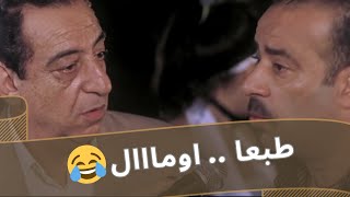 طبعا.. أومال😂واحنا كأس العالم هيجيلنا في تاكسي😎 ومجموعة افيهات هتقتلك ضحك #بوشكاش