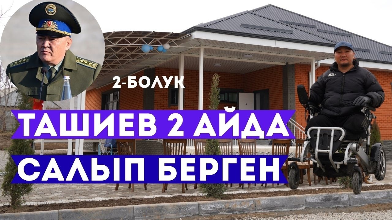 Үйүмдө апамдын жоктугу өкүндүрөт