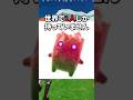 精霊の変異について解説！#フォートナイト #fortnite #プチ知識 #フォトナ