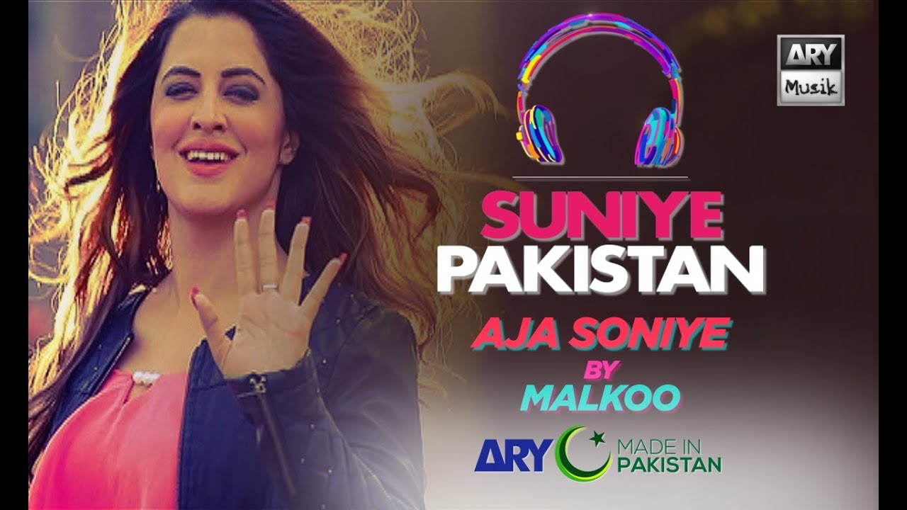 Aja Soniye  Singer Malkoo  ARY Mip  Suniye Pakistan Volume 1