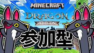 【参加型】ナイトフューリーを捜すぞー!! #Vtuber #minecraft #マイクラ