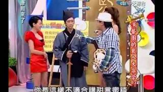 康熙來了 0902 pt 1/5 演藝圈衰人大集合