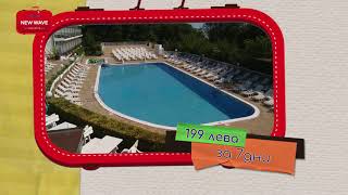 New Wave Holidays- Kini Park, Golden sands, summer 2018