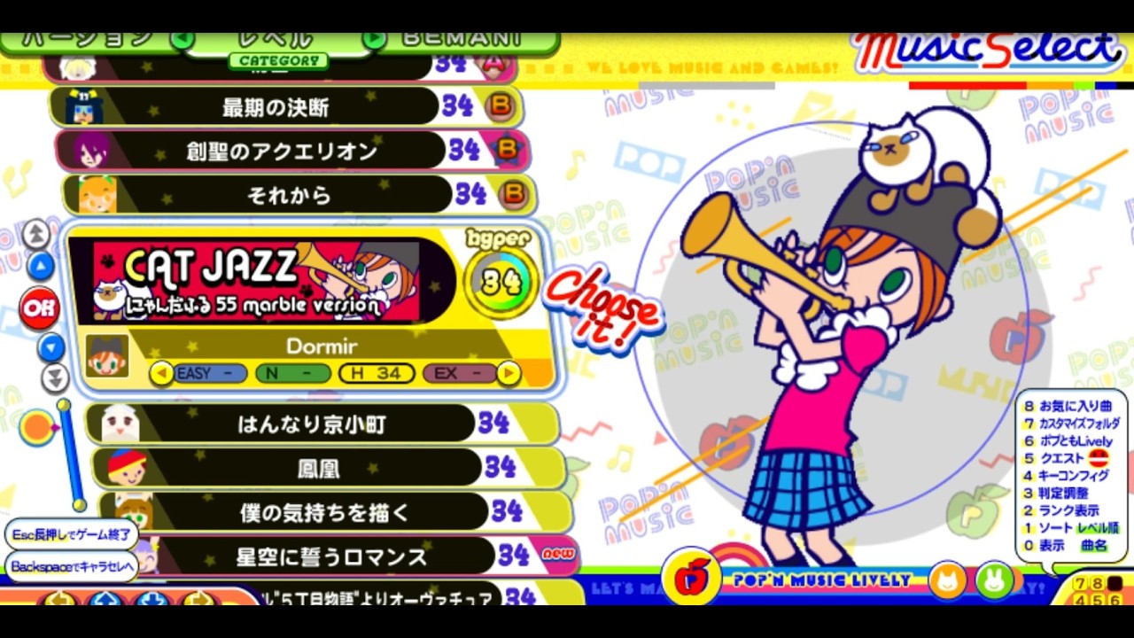 おうちポップン　その18　SUDDEN付きでLV34までプレイ