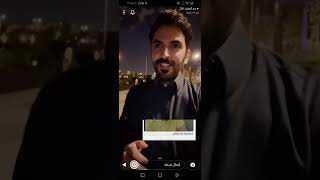 سنابات عبدالمجيد نفال مع عمر هذال وركان ملهي ومهند الفيصل وحسن