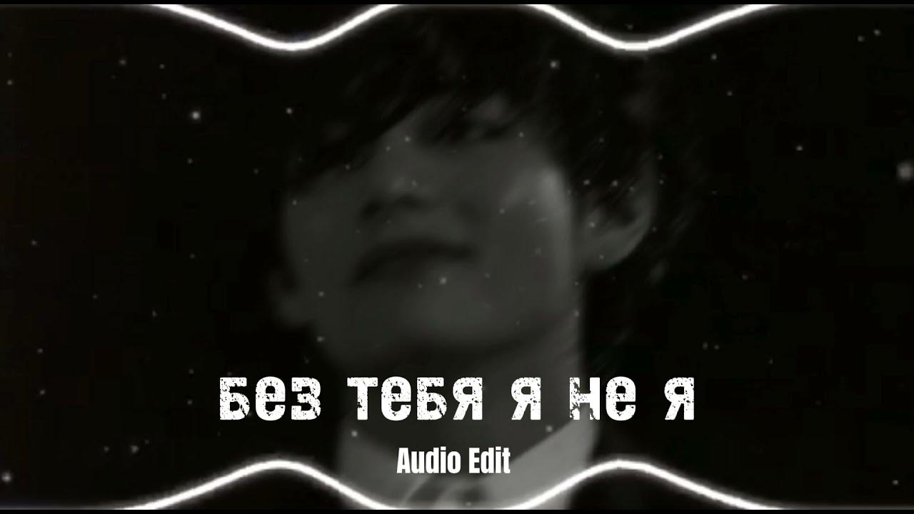 Музыка не до тебя. Музыка south. T1one альбомы. Музыка не до тебя. Достучаться до тебя.