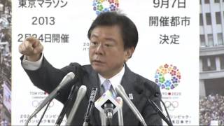 都知事定例会見　2013年2月22日放送
