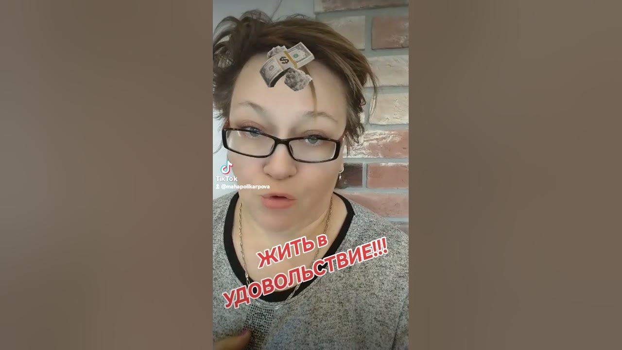 Один раз вложи, постоянно растущий дозод!! #жизньбездолгов - YouTube