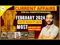 February 2024's MOST IMPORTANT Current Affairs for EXAMS by Umesh Sir
