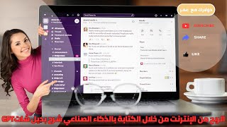 استغل قوة الكتابة بالذكاء الصناعي واربح من الانترنت creaitor ai بديل chat gpt