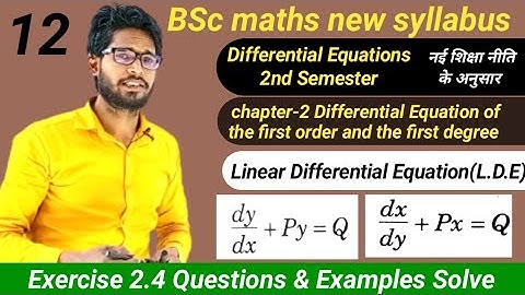 Bsc Maths 2nd Semester |Linear Differential Equation | Exercise 2.4 Question Solve | Manav Sir Maths