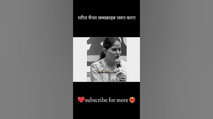 एक पत्नी के ससुराल में क्या इज्जत है वह पति तय करता है#motivation #motivationalwords