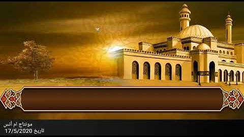 🌷🌷 🌷 💐 سورة عبس . 🥀 القارئ خالد الجليل .  #ٲصــــوات_عذبـــــة