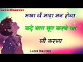GenYoutube net Haryanvi Whatsapp status Teri Yaad Aave Aman Dahiya very Heart Teaching Status Whatsapp Status Video Download Free