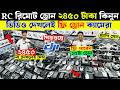 New Drone Camera Price In Bangladesh 2026 🔥DJI Drone Update Price BD |Mini Drone Price In Bangladesh