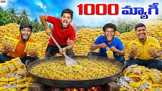 I Cooked 1000 Packets of MAGGI! 😱 World Record?