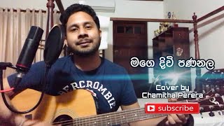 Mage Divi Pana Nala (මගෙ දිවි පණනල) | Sinhala Hymn | Cover by Chamitha Perera chords