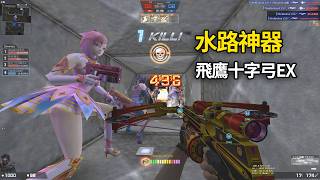 【Rinkoy】The Purest "Zombie Hero Classic" CSO Highlights & Funny Moments! | Water Map God-Tier Wea... screenshot 4