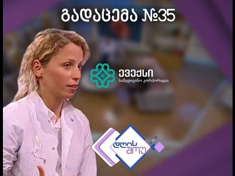 ევექსის რუბრიკა იმედის დღის შოუში, გადაცემა #35