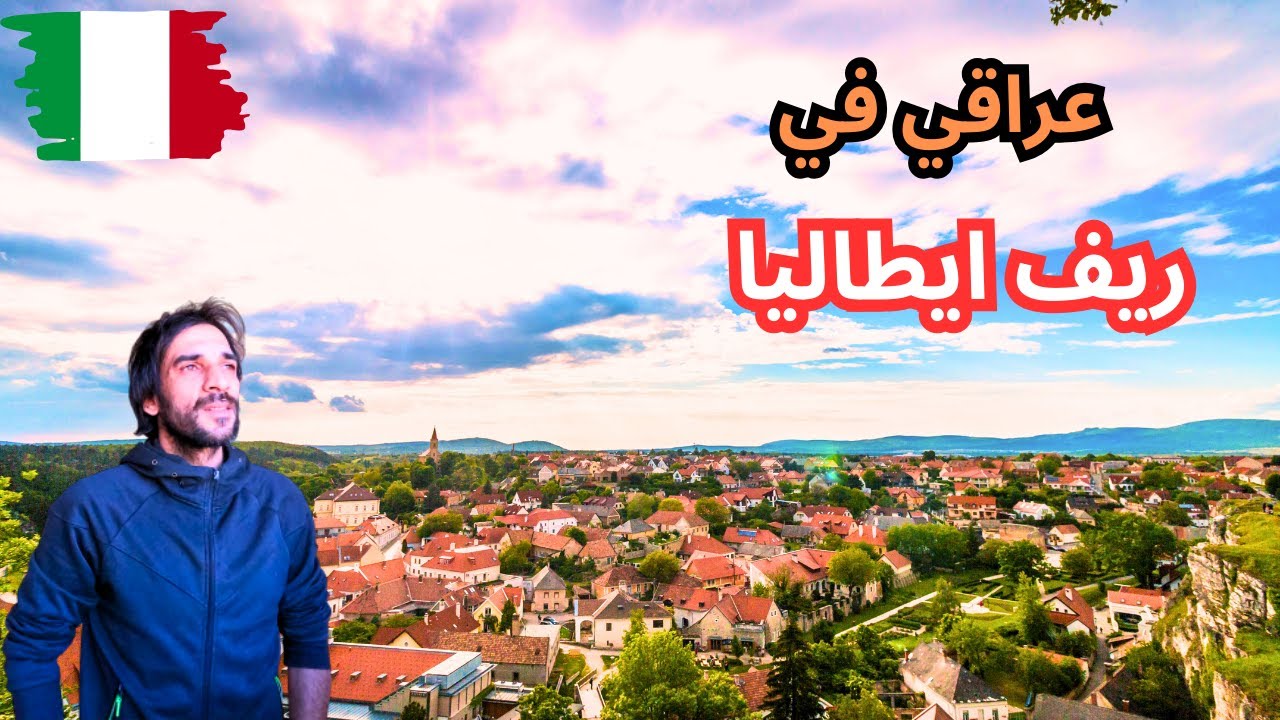 يوم من حياتي في بيتي في ريف ايطاليا🇮🇹⛰️😍