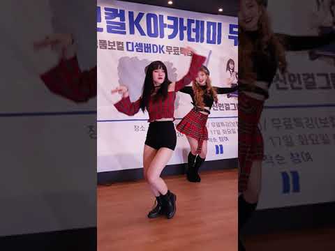 2019.12.17&amp;<strong>amp</strong>;보컬K아카데미 무료특강&amp;<strong>amp</strong>;축하공연&amp;<strong>amp</strong>;Day <strong>Dream</strong>&amp;<strong>amp</strong>;by Bigstart