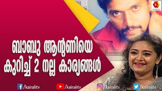 സമമനപപതകളമയ പരയപപടടവന കതതരനന ചർമളയകകറചച സവധയകൻ Charmila Actress