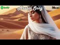 نغمات الليل العربية لراحة البال L Arabic Song 