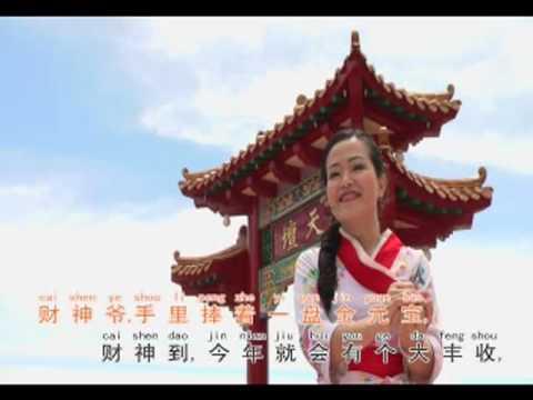 88招财进宝 罗敏瑄