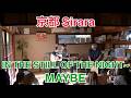 #浜田省吾 京都 Sirara IN THE STILL OF THE NIGHT~MAYBE 若昇と!