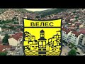  03veles ep03