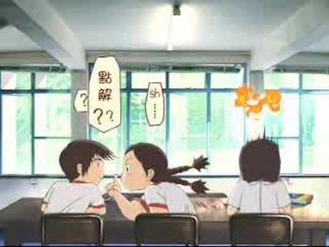維他菓然系茶廣告