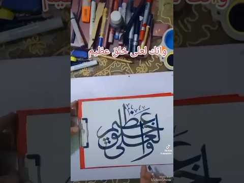 وائل جسار في حضرة المحبوب  السعودية الرياض الكويت قطر عمان الاردن الامارات قطوف