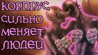 видео: Бестиарий Морровинда | Корпрусные создания | The Elder Scrolls картинка: Бестиарий Морровинда | Корпрусные создания | The Elder Scrolls