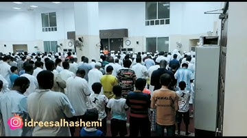تلاوة خاشعة من سورة البقرة || القارئ إدريس الهاشمي