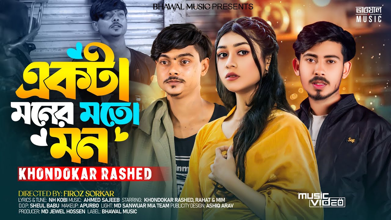 Eretik jinsiy aloqa Guruh yoshlar porno