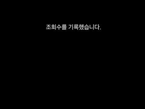 GPT가 글로벌 공략했더니… 일본 조회수가 이만큼 나왔다고?