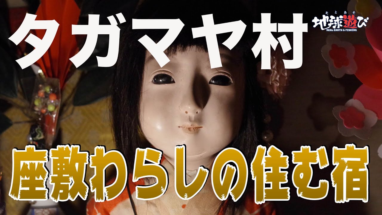 座敷わらし様 座敷わらしちゃん｜グッドスマイルカンパニー公式ショップ