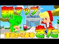 【脱獄ごっこ】新マップはこれだ！ガチで運営にどんなステージかきいたらヤバいこたえがきたので予想してみた！