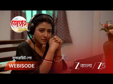 Jowar Bhanta | EP - 355 | Webisode 3 | Sep 18 2026 | Zee Bangla
