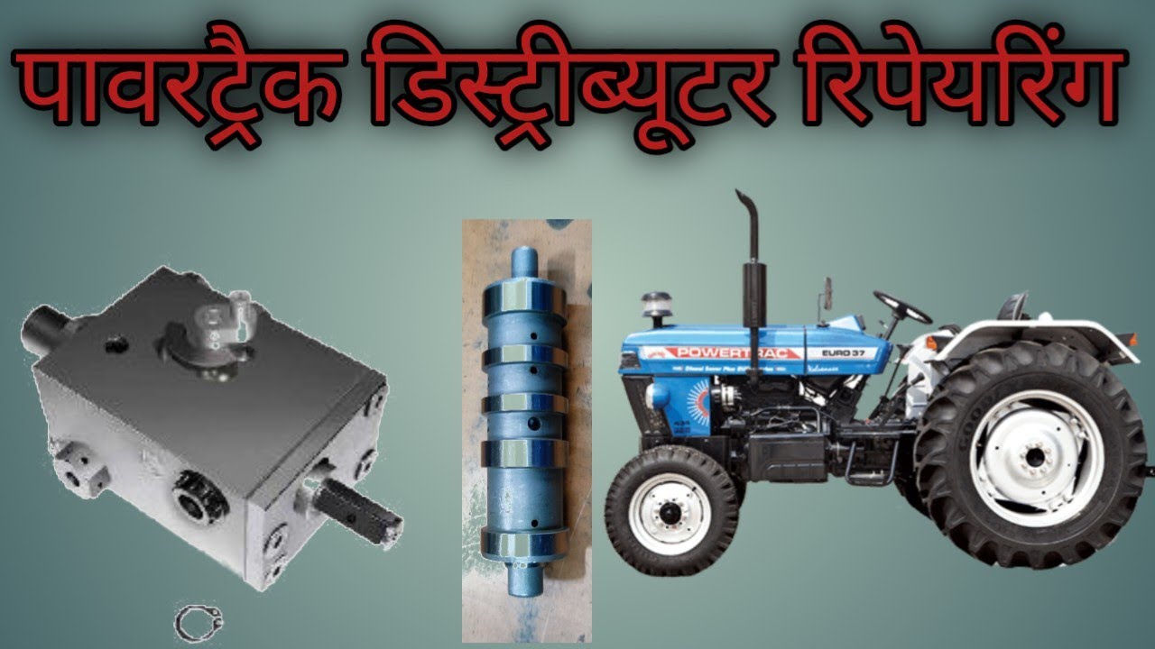 Powertrac distributor repairing| Escorts distributor repairing|| एस्कॉर्ट डिस्ट्रीब्यूटर रिपेयरिंग।