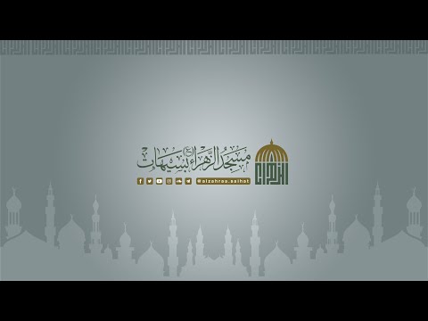 ذكرى استشهاد الإمام زين العابدين السيد سلمان الموسوي