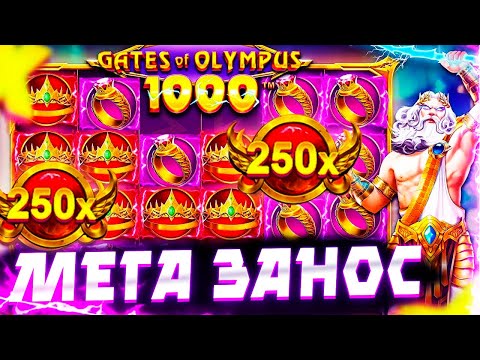 МЕГА ЗАНОС НА DADDY CASINO | СТРАТЕГИЯ И ПРОМОКОД | АКТУАЛЬНОЕ ЗЕРКАЛО ДЕДДИ КАЗИНО