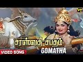 Gomatha song  savithri jayalalithaa sivaji gemini ganesan  saraswathi sabatham tamilmovie