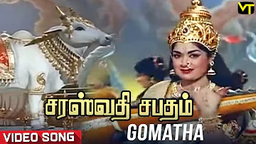 Gomatha Video Song | Savithri, Jayalalithaa, Sivaji, Gemini Ganesan | Saraswathi Sabatham TamilMovie