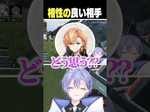 相性の良い相手【白雪レイド/切り抜き】＃渋谷ハル＃花芽すみれ