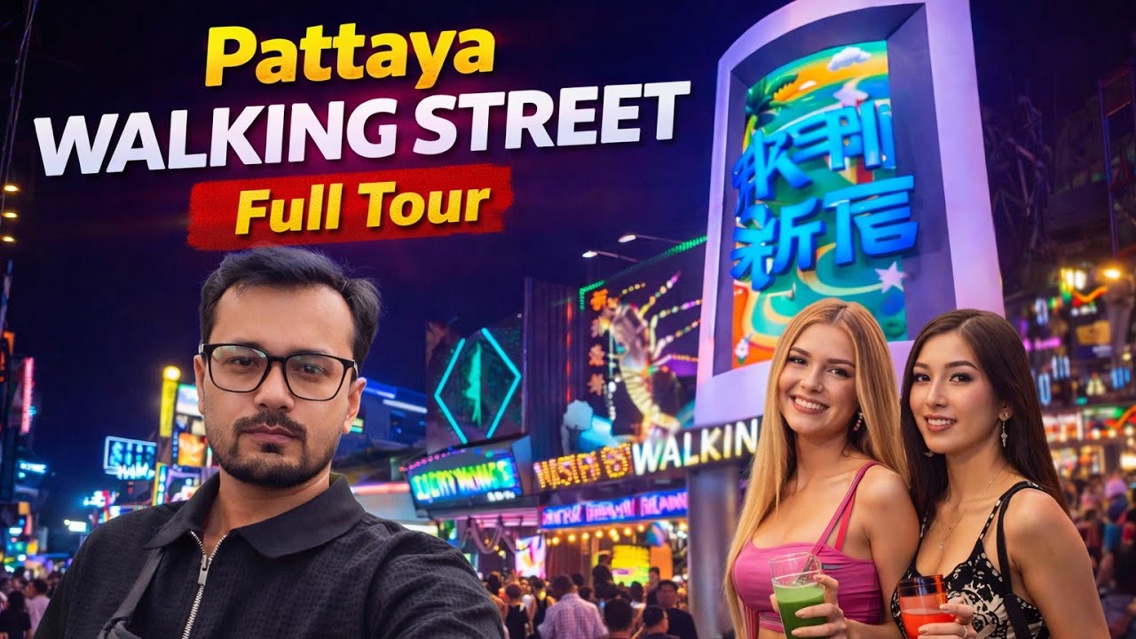 Walking Street Pattaya✨|Pattaya Walking Street|Pattaya night view|pattaya 2026