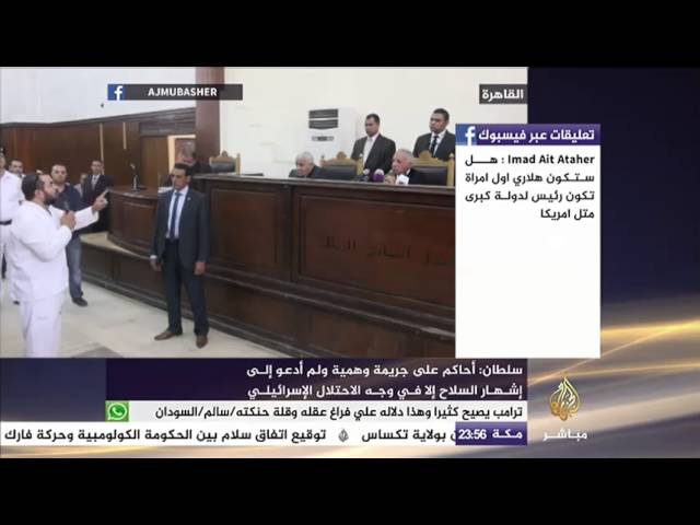 جانب من مرافعة الدكتور صلاح سلطان في ماتعرف بقضية غرفة عمليات رابعة