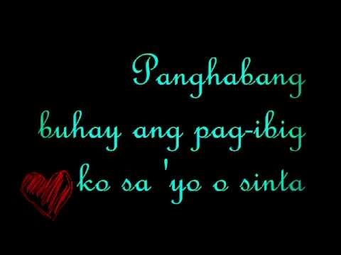 (+) Yeng Constantino - Pag-ibig Lyrics