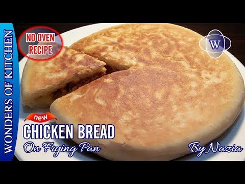 chicken-bread-recipe-in-urdu-without-oven-|-chicken-bread-recipe-in-frying-pan